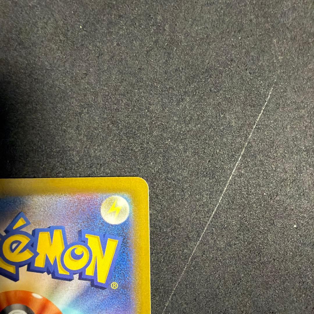 メガドリーム メガカイリューex SAR 246/193