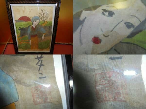 AKａ5068　竹久夢二　肉筆　掛軸マクリ　額②縦約48.5cm横約36.5cm