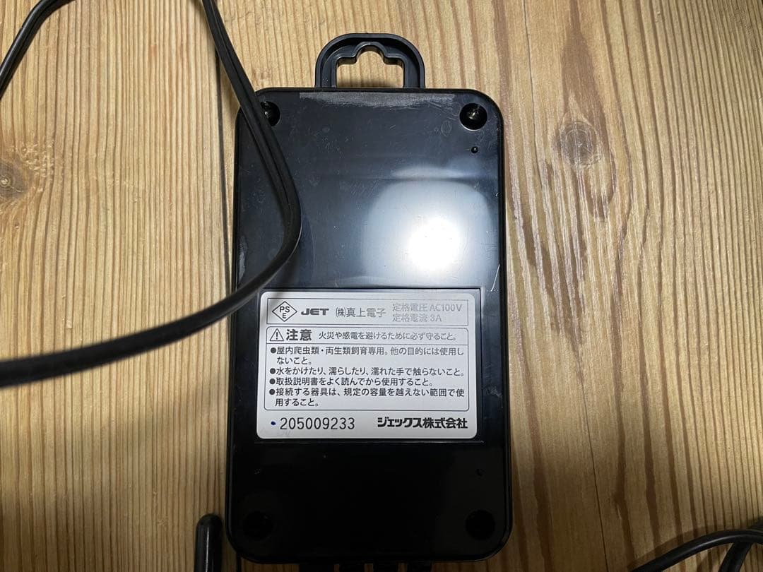 特注アクリル爬虫類飼育ケージ スターターキット