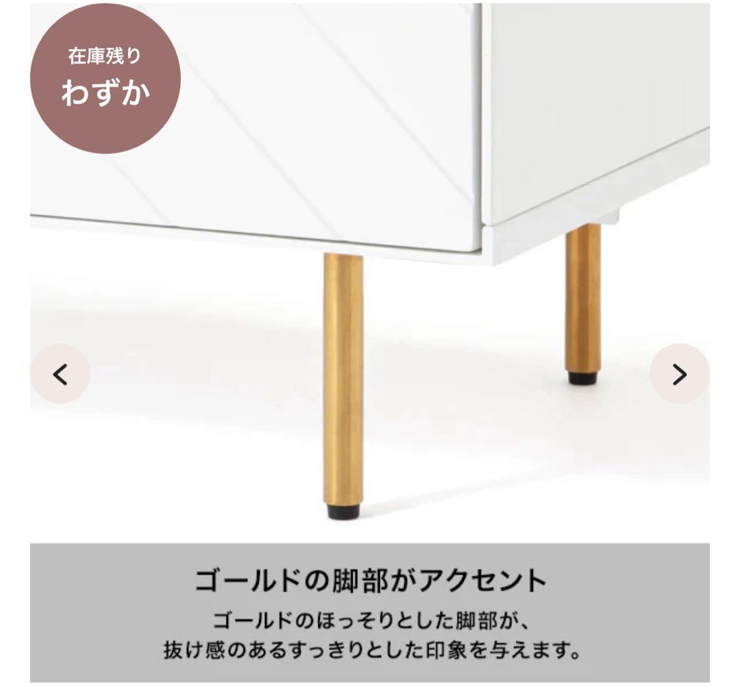 Francfranc フランフラン ソルティール サイドボード ホワイト