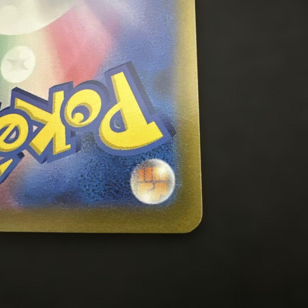 早い者勝ち　極美品　ルギアV SR パラダイムトリガー