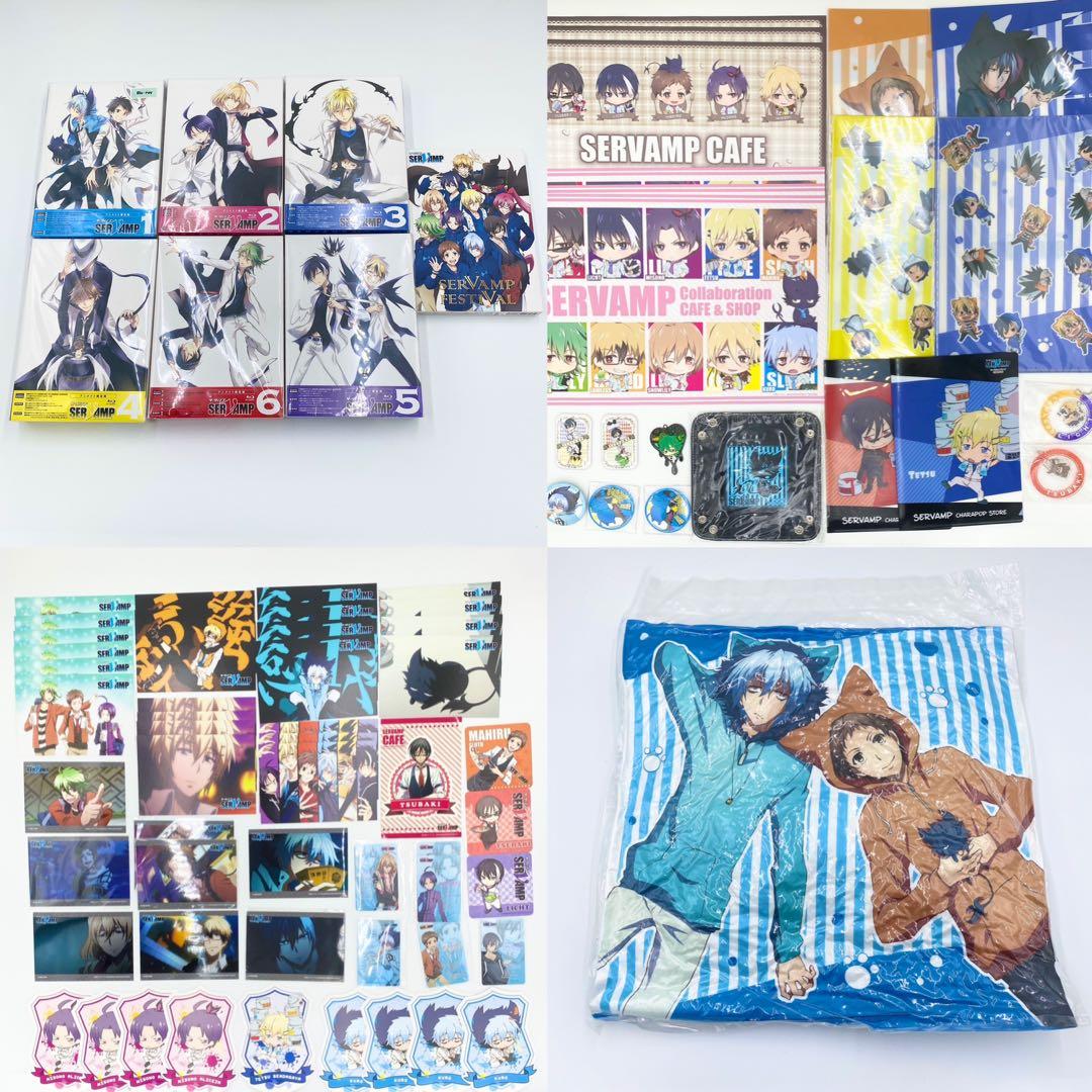 【匿名配送】サーヴァンプ アニメイト限定版全巻 BluRay＆イベント DVD