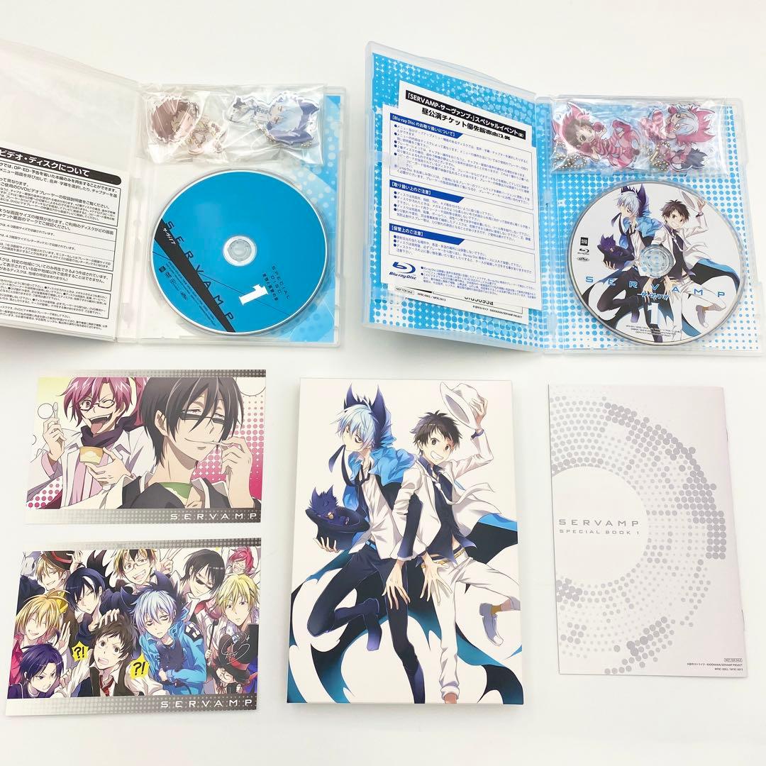 【匿名配送】サーヴァンプ アニメイト限定版全巻 BluRay＆イベント DVD