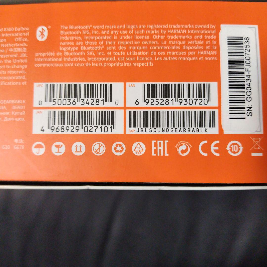 JBL Soundgear BTA ネックスピーカー