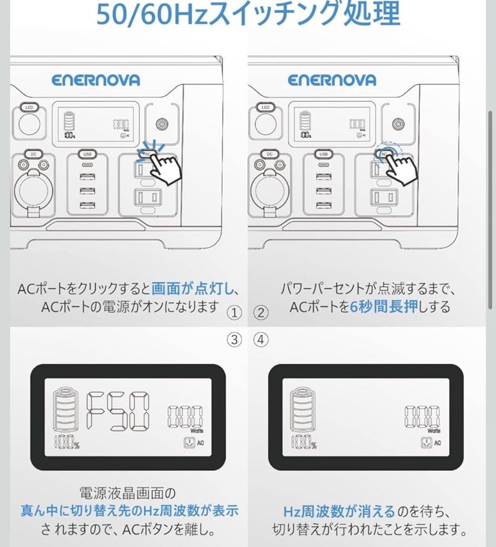 ENERNOVA SMART 300 ポータブル電源