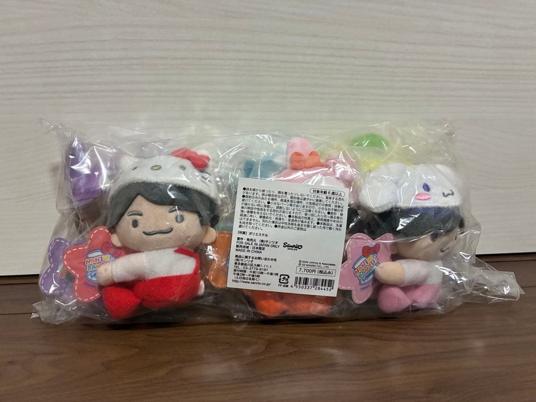 なにわ男子　ちびぬい第１弾７個セット＋サンリオキャラクダーズ全７種セット