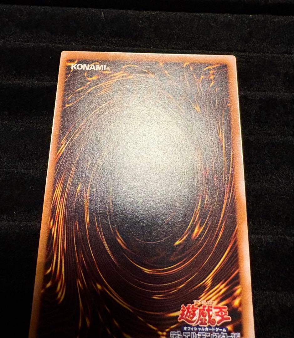 青眼の白龍 青艶 レリブル レリーフ ブルーアイズ