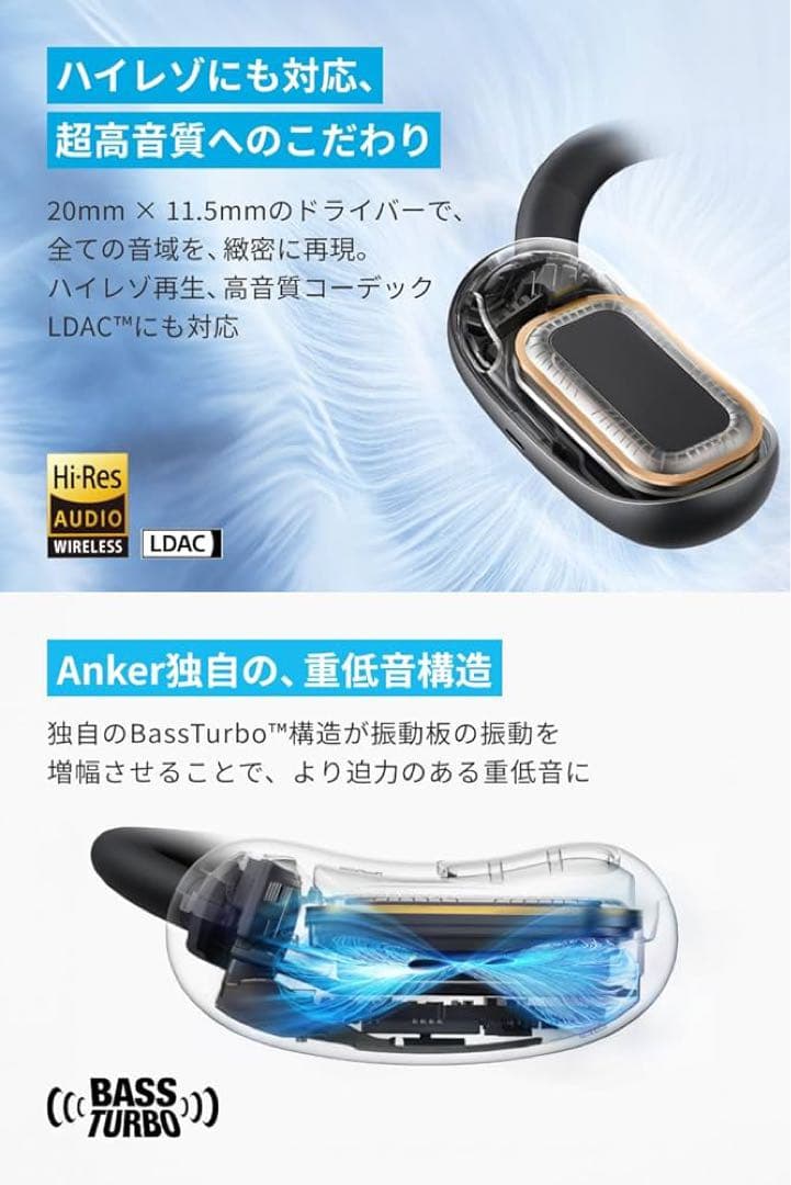 【新品 未使用 未開封】soundcore AeroFit 2ワイヤレスイヤホン