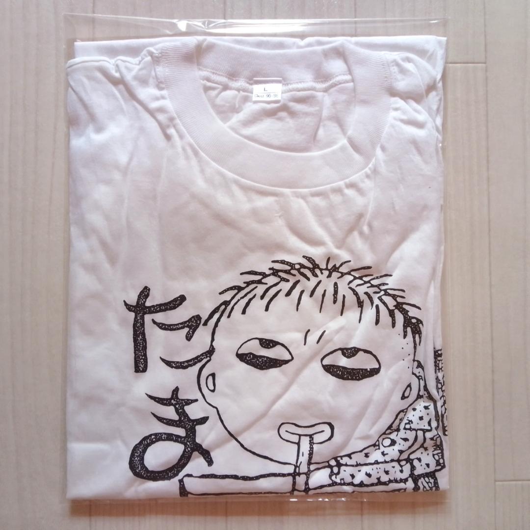 たま Tシャツ 3点セット