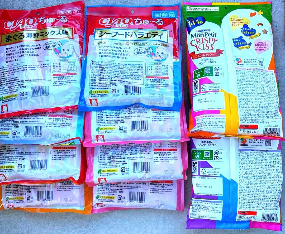 猫A 値下げ中！