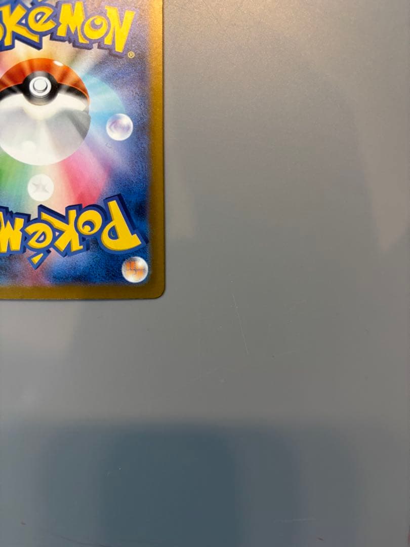 メガドリーム ex メガゲンガー ex sar