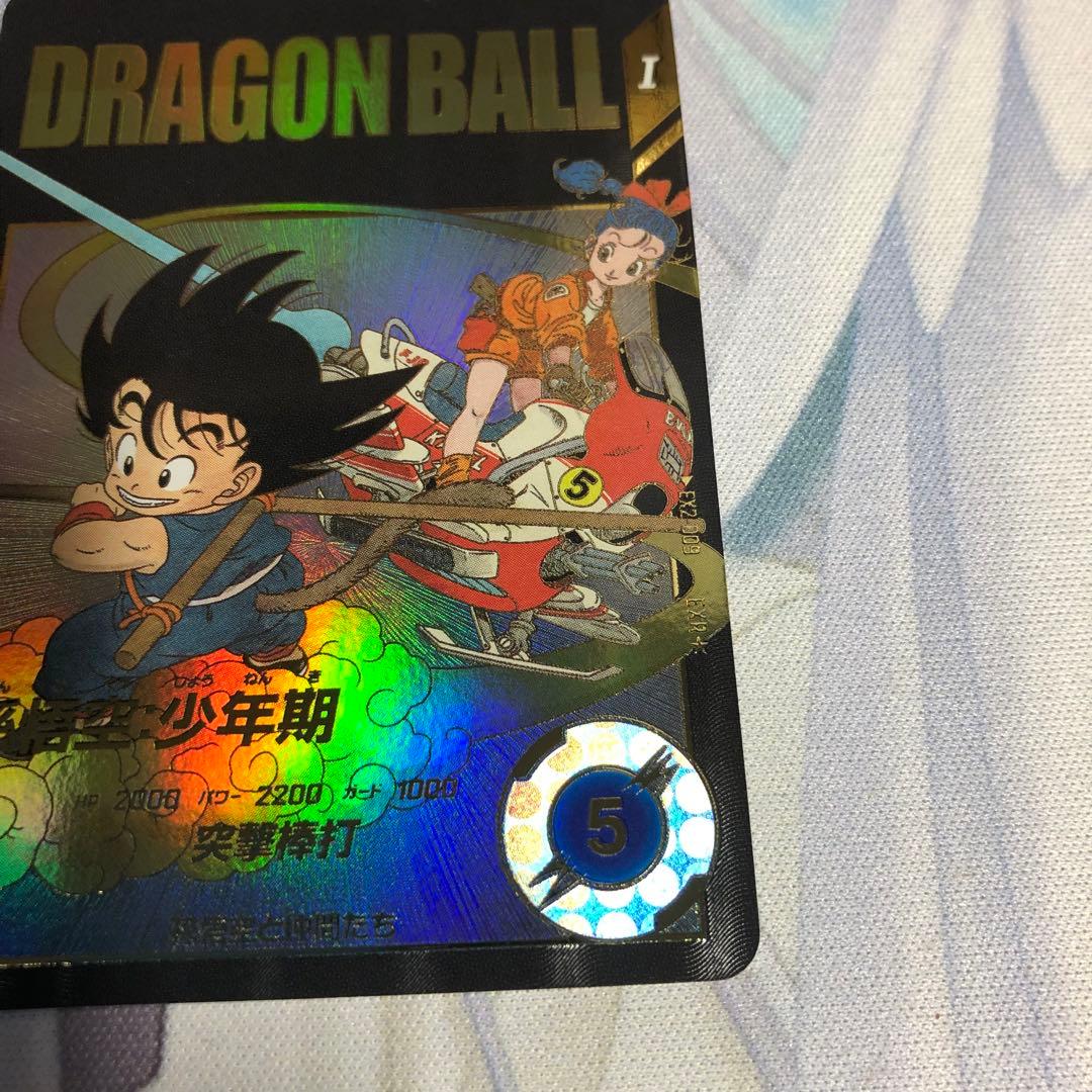 神龍 EXR EX2-009 孫悟空 少年期 パラレル