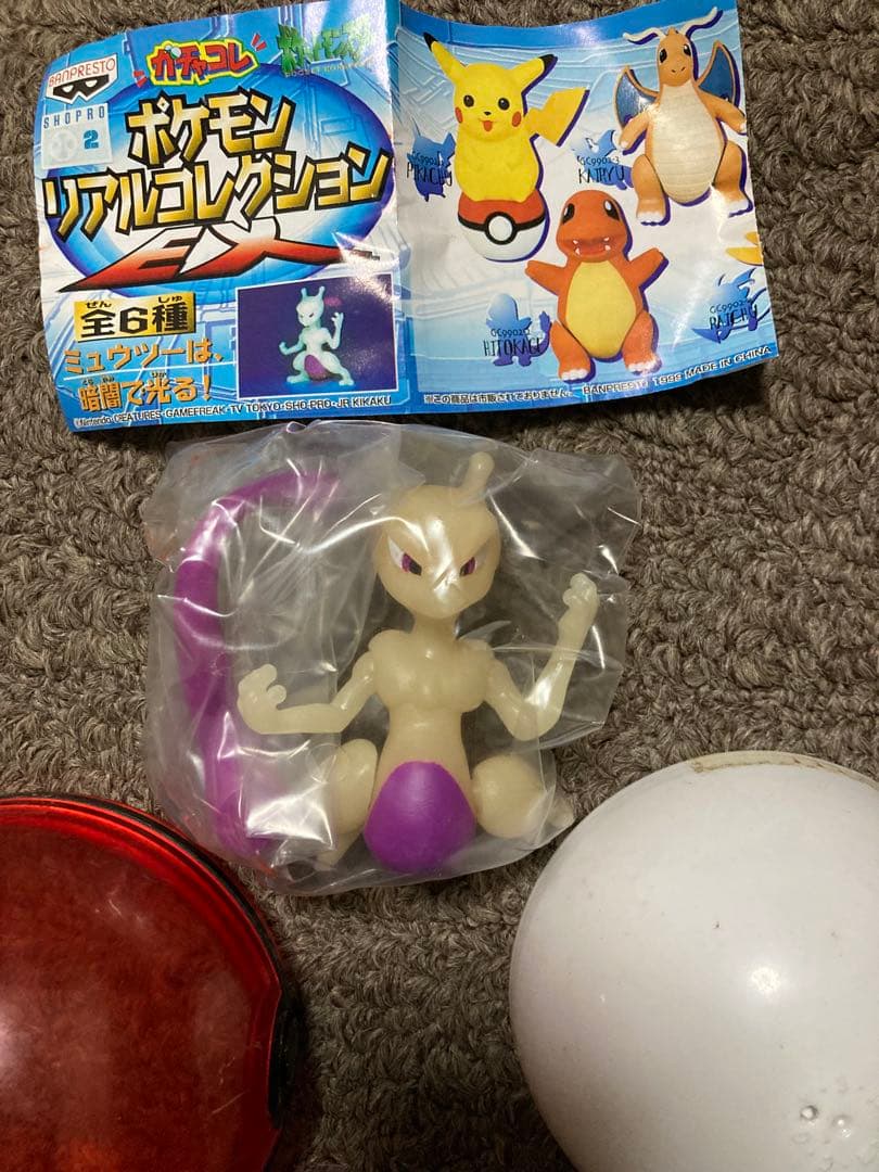 ポケモンリアルコレクション　ひかるミュウツー