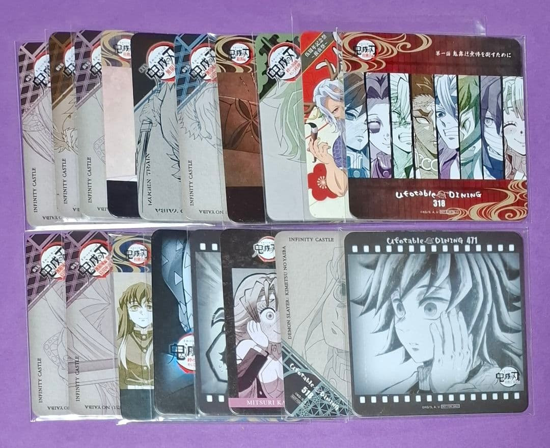 鬼滅の刃 ufotable ダイニング おたのしみくじ 景品 110点まとめ売り