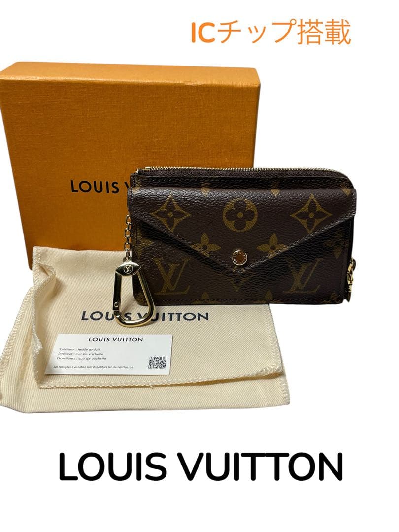 ルイヴィトン　LOUIS VUITTON モノグラム ケース　財布　ポルト