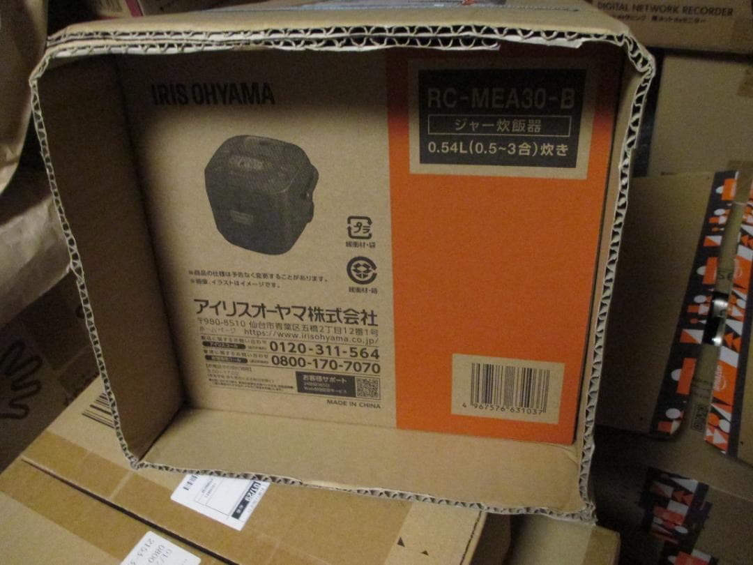 新品☆アイリスオーヤマ ジャー炊飯器 3合 ブラック RC-MEA30-B