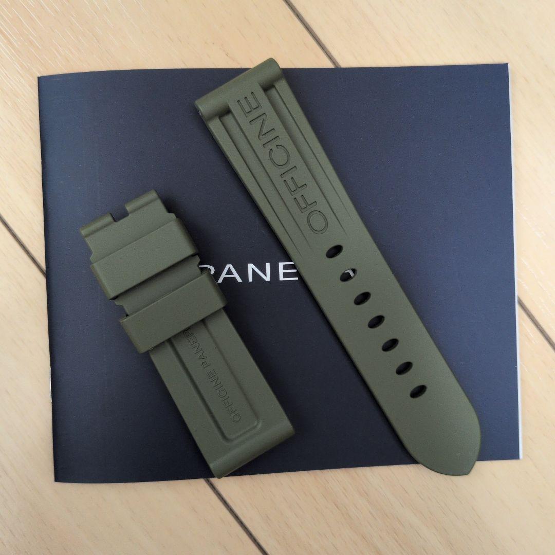 【純正】OFFICINE PANERAI ラバーベルト オリーブグリーン