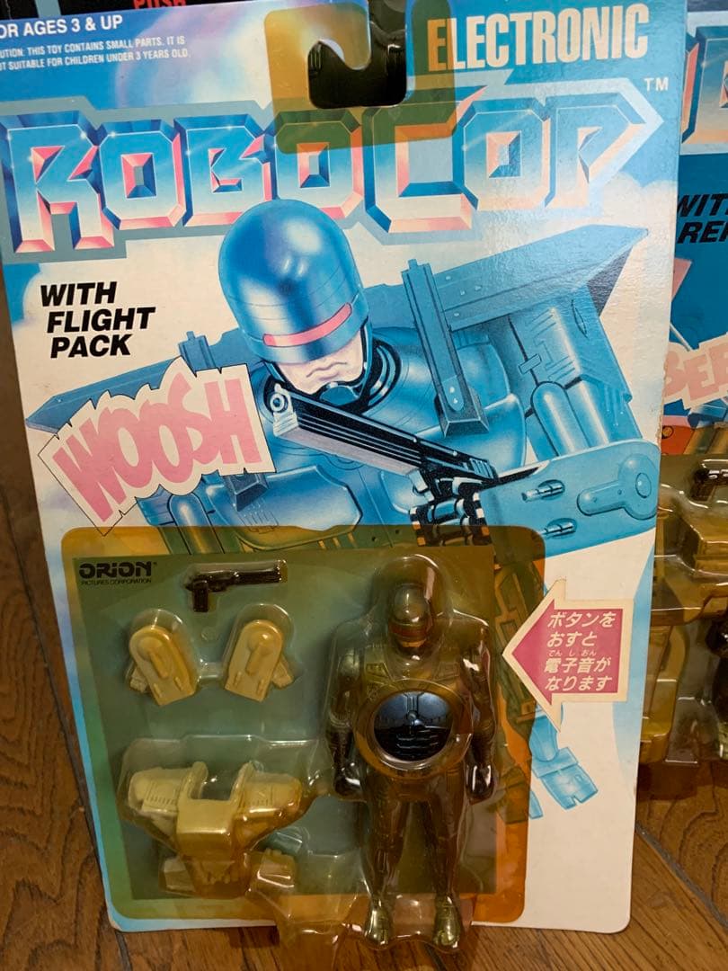 ROBOCOP フィギュア　5点