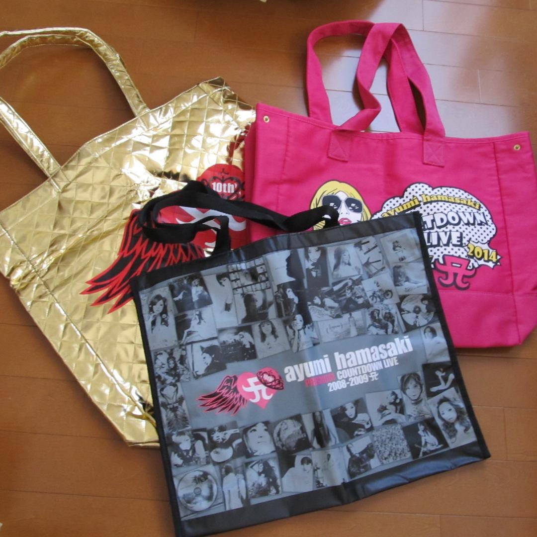あゆ　グッズ　バッグ多め【007】