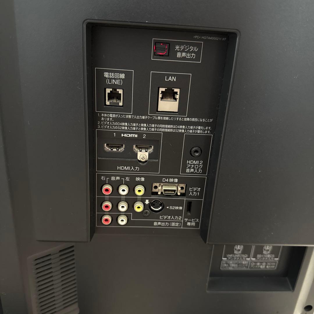 TOSHIBA REGZA 40A9500 デジタルハイビジョン液晶テレビ