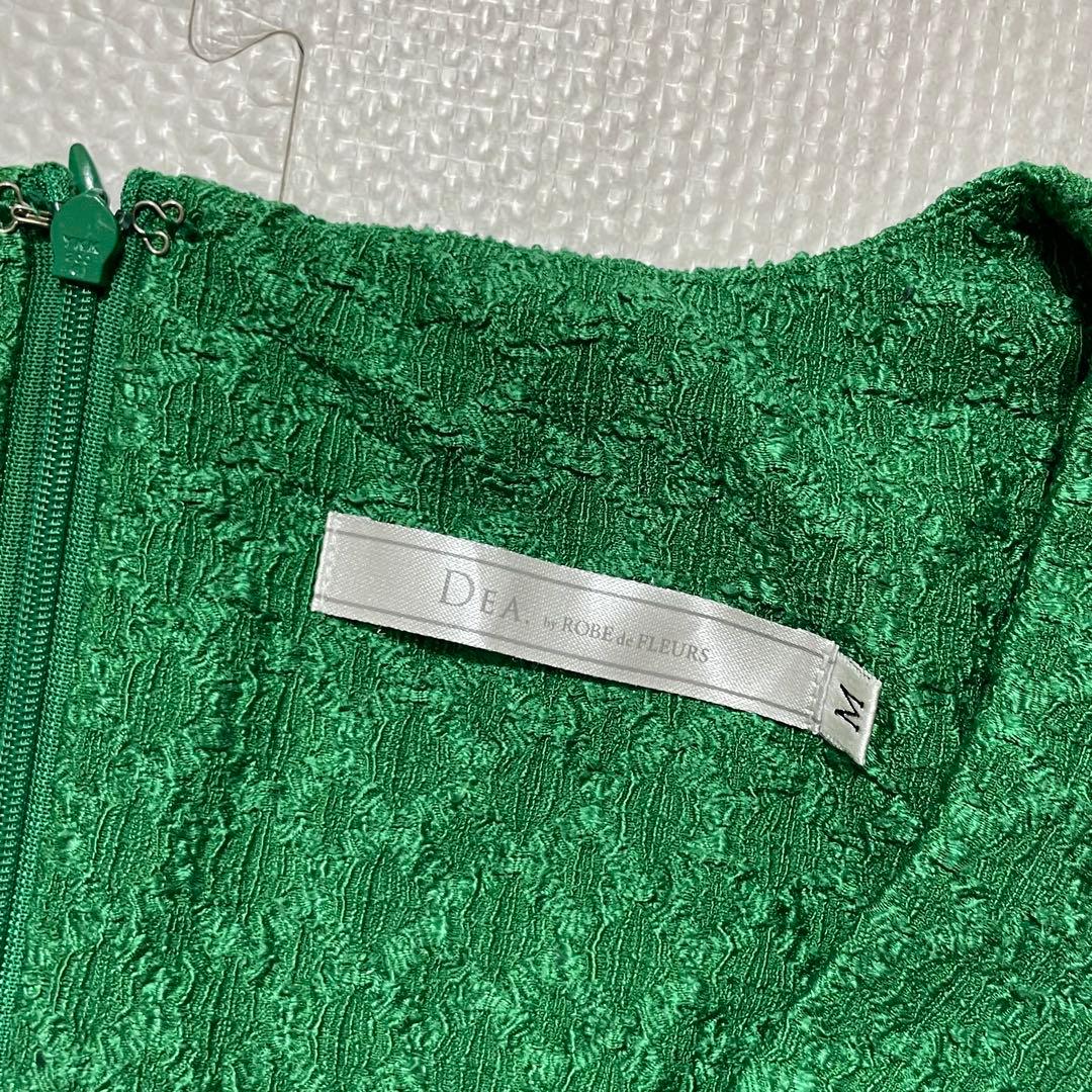 ローブドフルール DEA キャバクラ タイト ワッフル　ロング ボタン グリーン