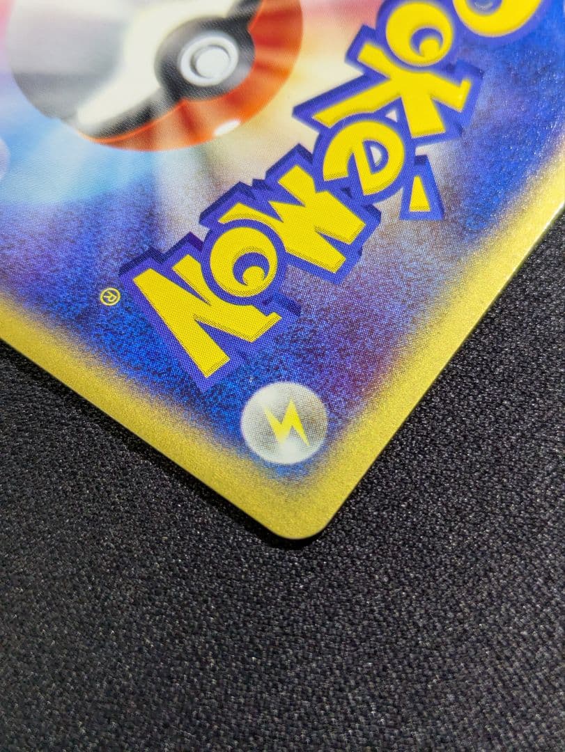 【状態：A-（準美品）】レジロックex プレイヤーズ　十字×2　渦1【1103】