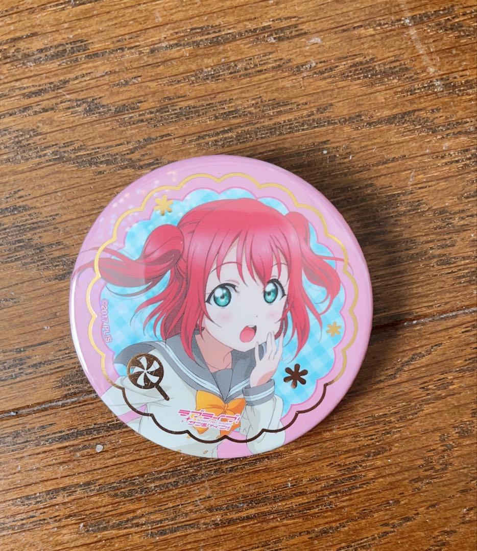 黒澤ルビィ Aqours 缶バッジセット ラブライブサンシャイン