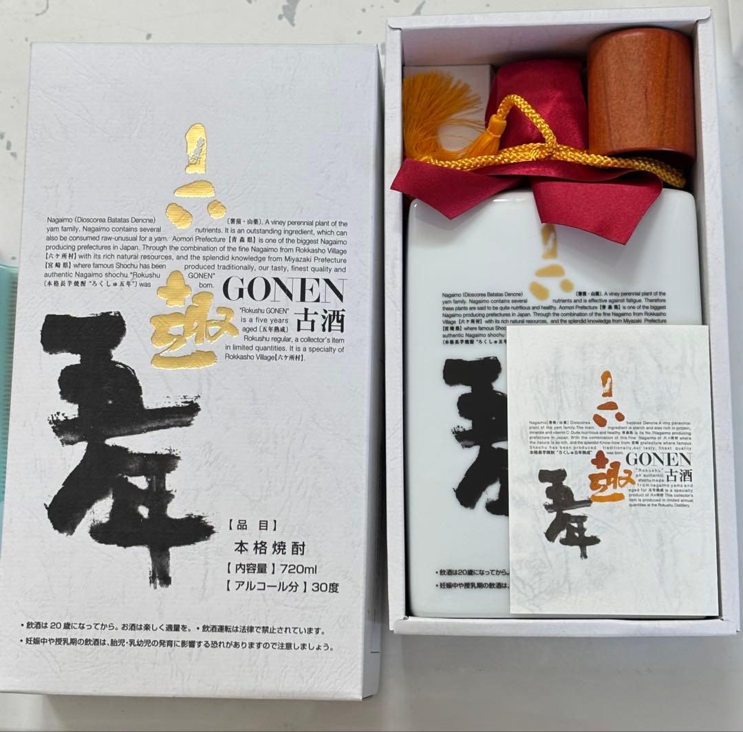 六趣スペシャル焼酎　箱付き1本