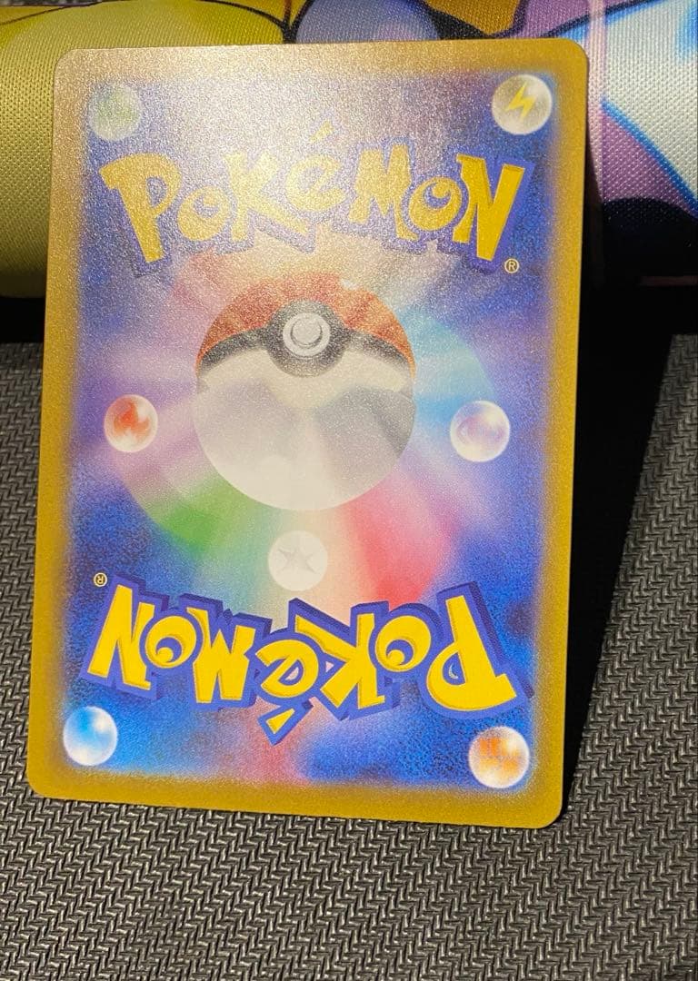 メガリザードン sar インフェルノx センタリング◎