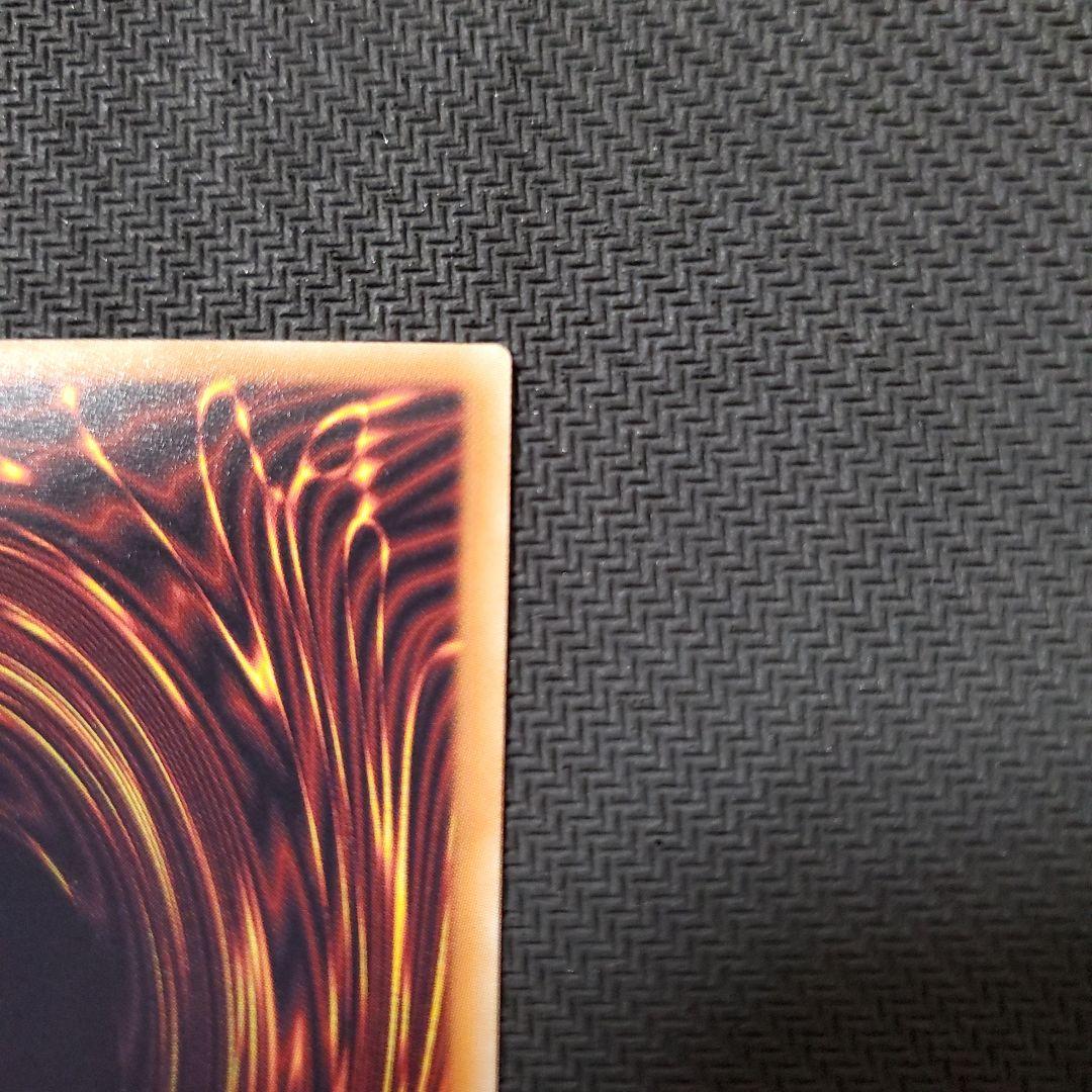 遊戯王　御影志士　20TH　断捨離　売切終了