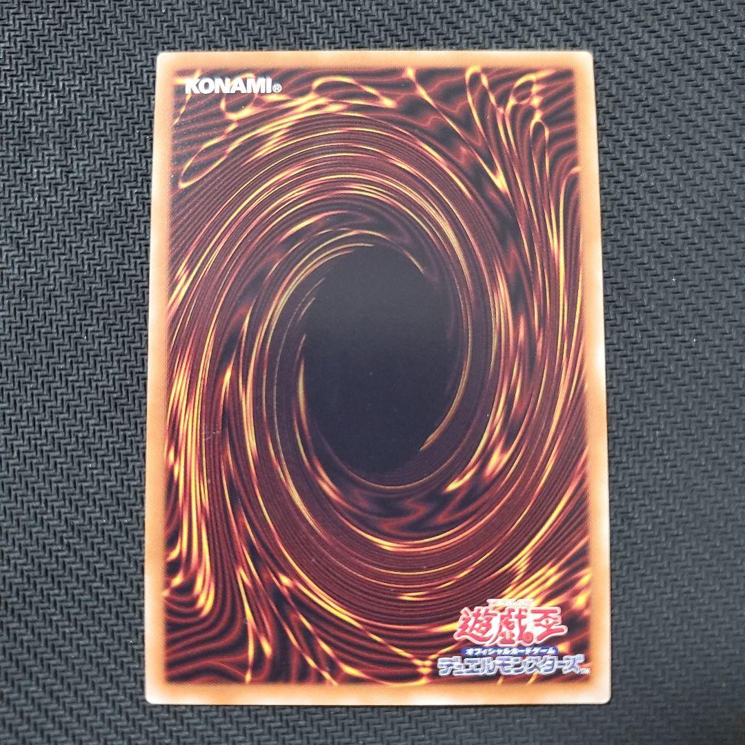 遊戯王　御影志士　20TH　断捨離　売切終了