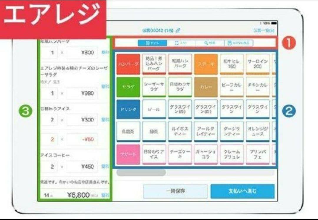 スター精密レジスター　mpop10CI　新品エアレジレジスター　202204