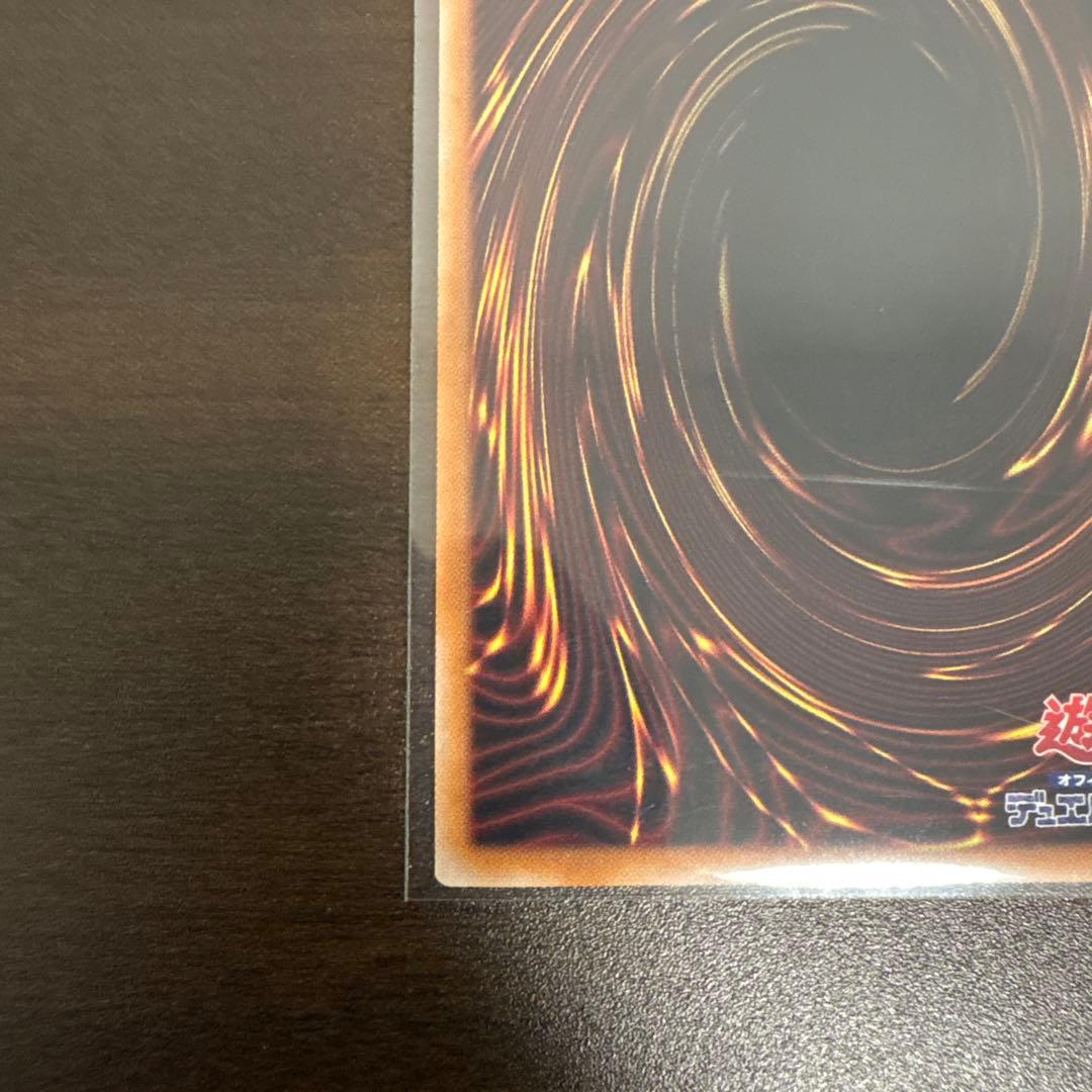 遊戯王　神芸学徒リテラ　プリズマシク、シークレット