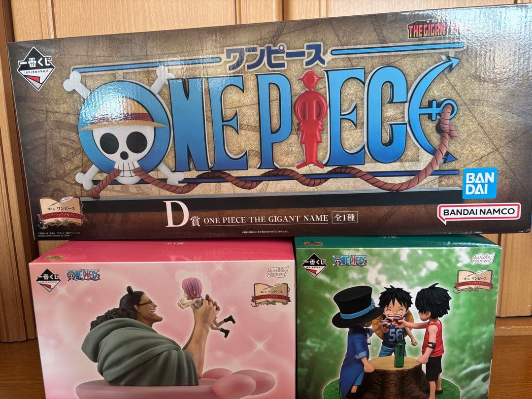 一番くじワンピース