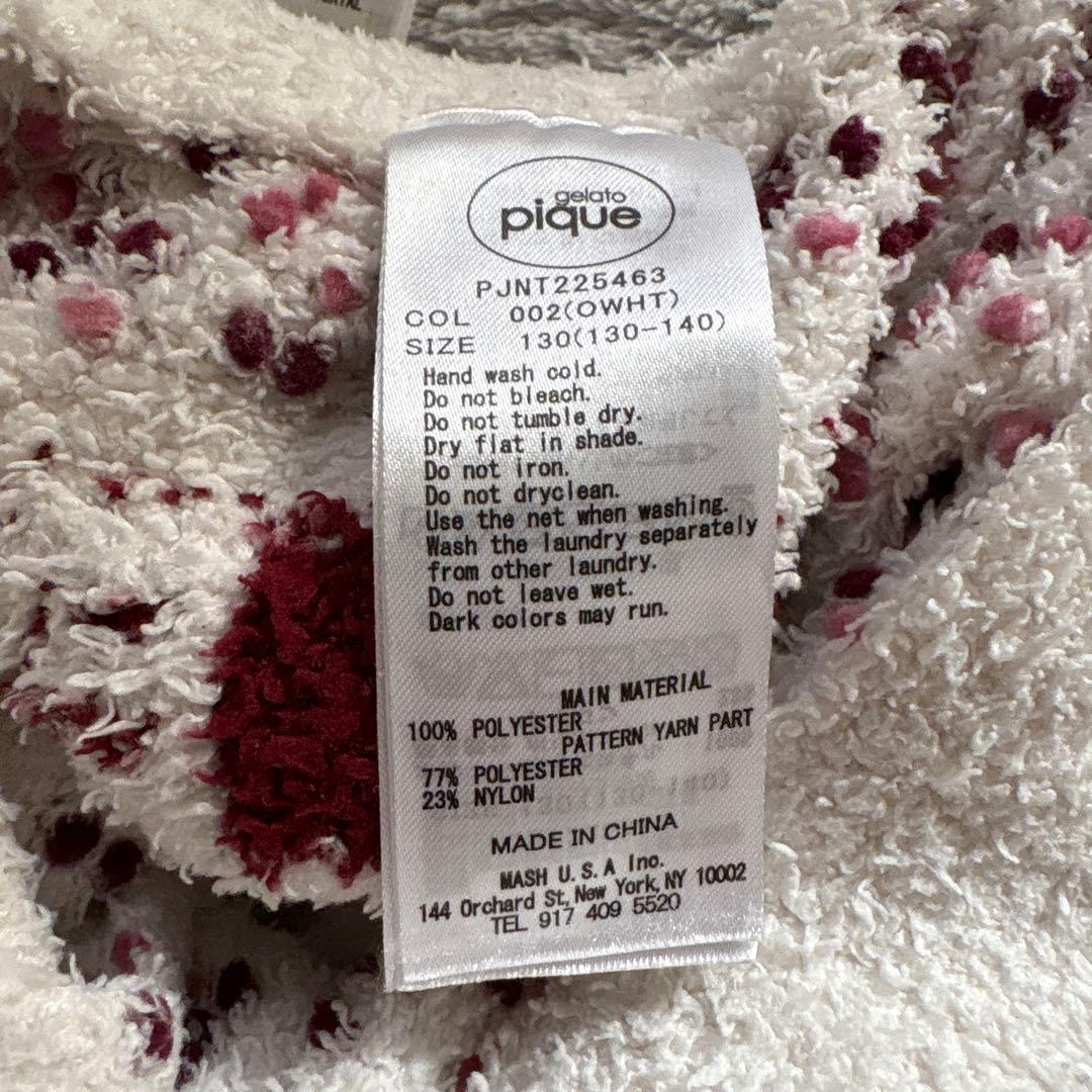 ジェラートピケ キッズ 130-140 くま柄セットアップ 美品