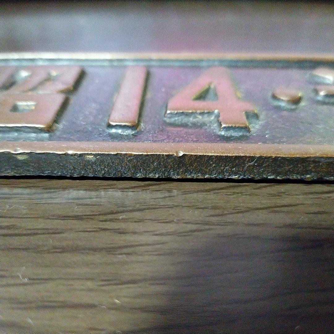 昭14 汽車 蒸気機関車 SL 製造銘板 鉄道 プレート