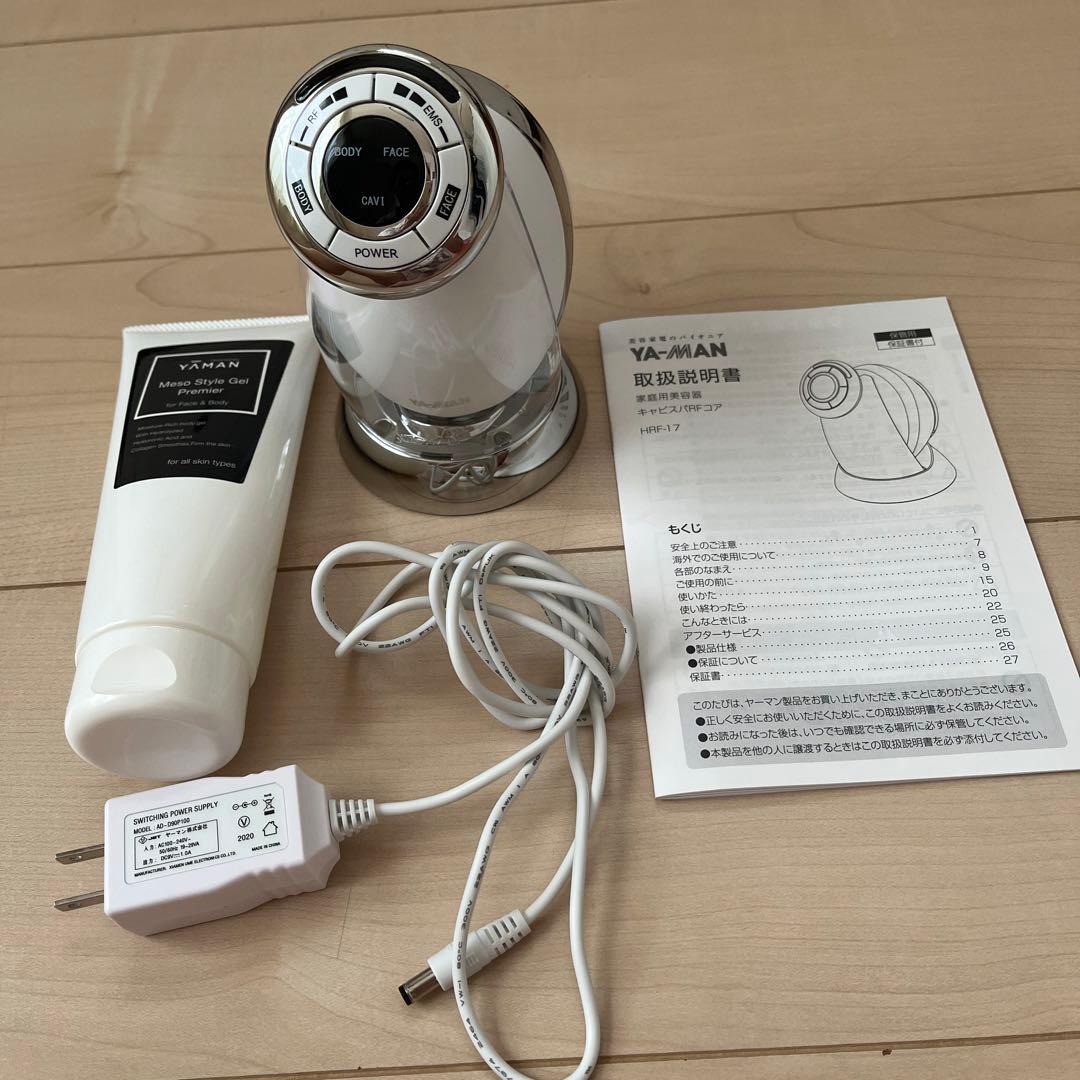 ヤーマン　美顔　EMS キャビテーション　ラジオ派　美品　保湿　痩身　ダイエット