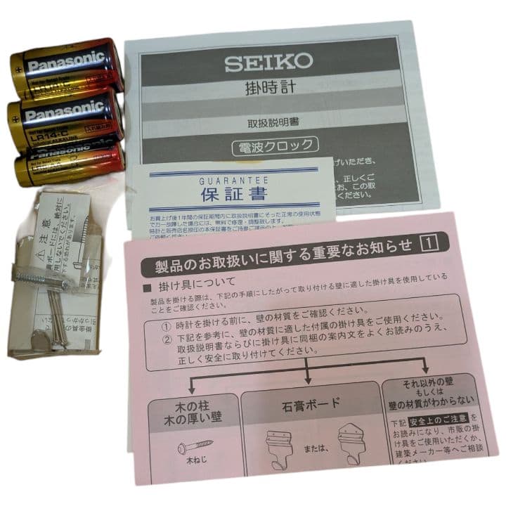 販売修了 希少 超美品 SEIKO AM239B 掛時計 電波時計