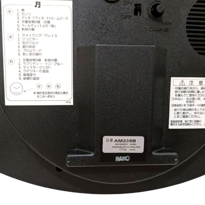 販売修了 希少 超美品 SEIKO AM239B 掛時計 電波時計