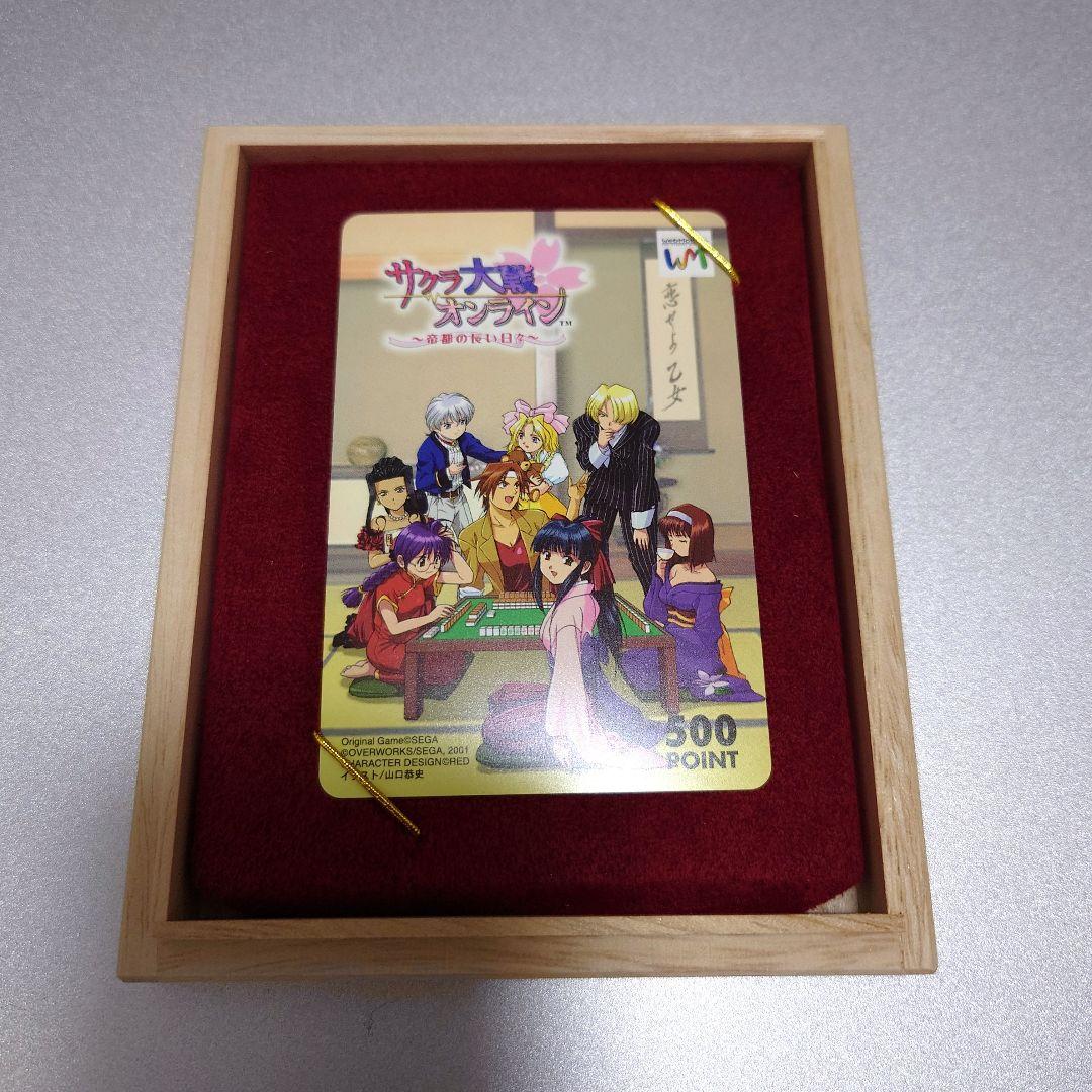 【非売品】サクラ大戦 オンライン ～帝都の長い日々～ 太正浪漫堂配布カード