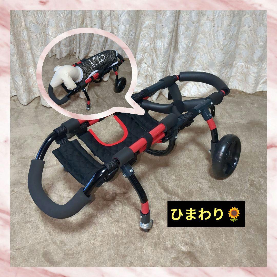 ワンちゃん4輪　リハビリ　食事補助　犬用車椅子　介護補助　犬の歩行器