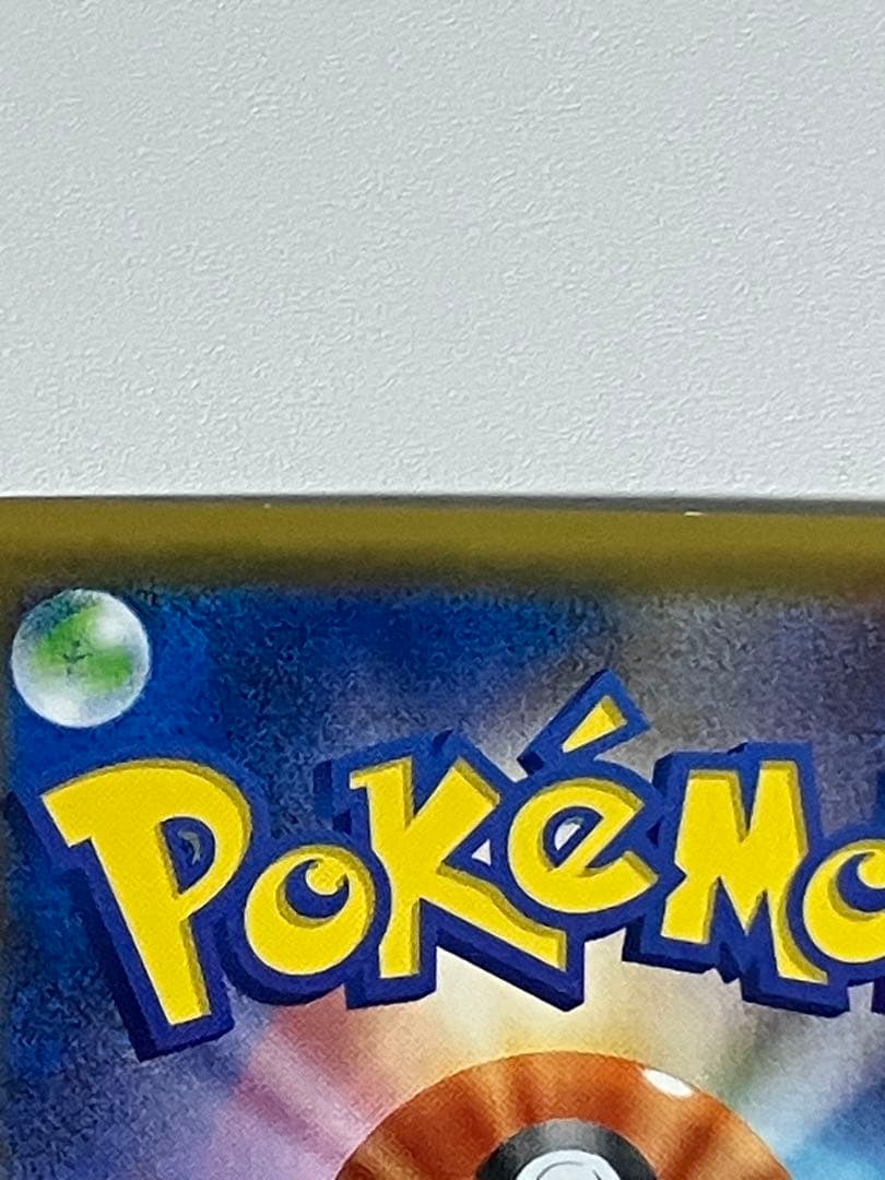 ポケモンカード　ゲンガー＆ミミッキュGX RR TAG TEAM タッグチーム