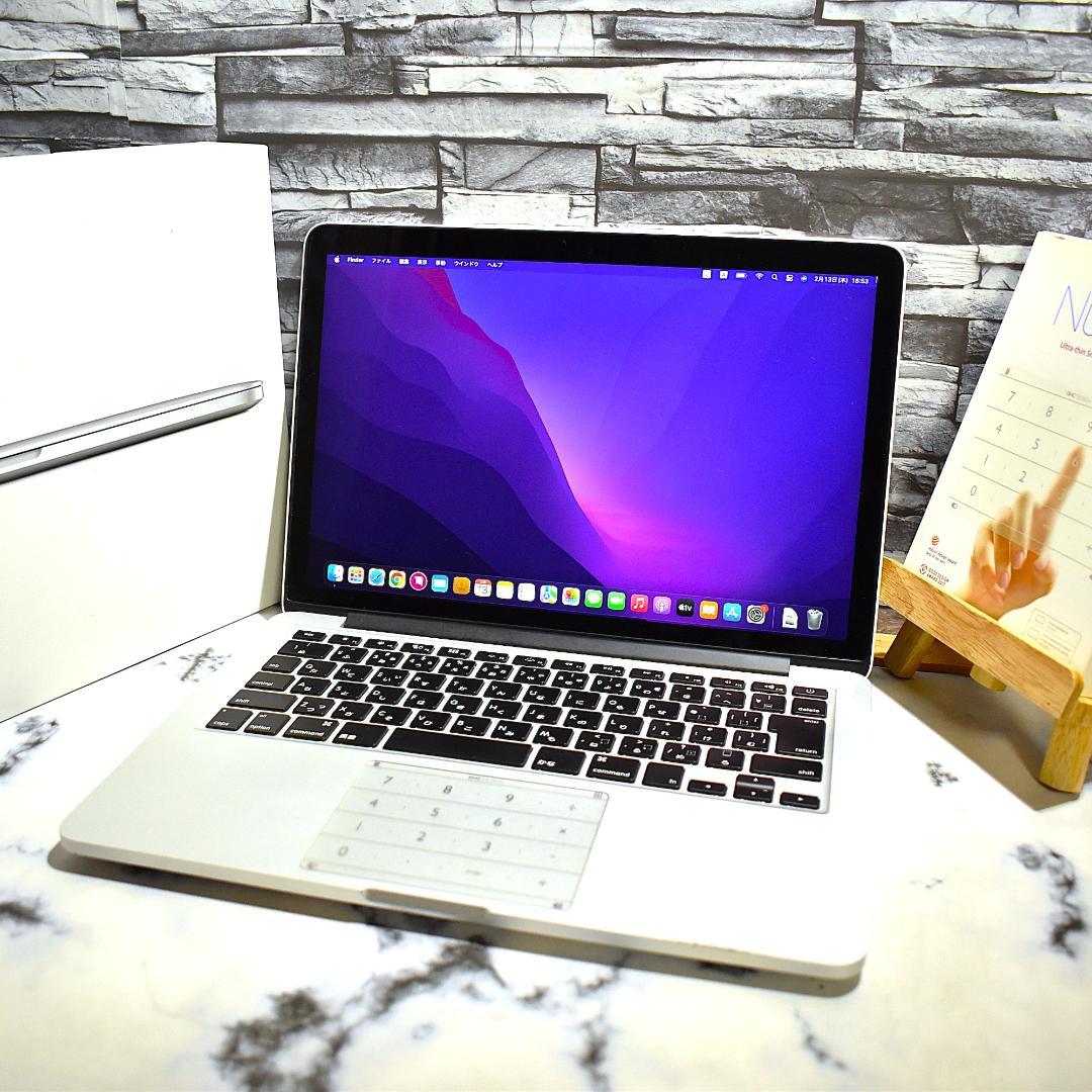 動作確認済 MacBook Pro Early 2015 Retina 8GB