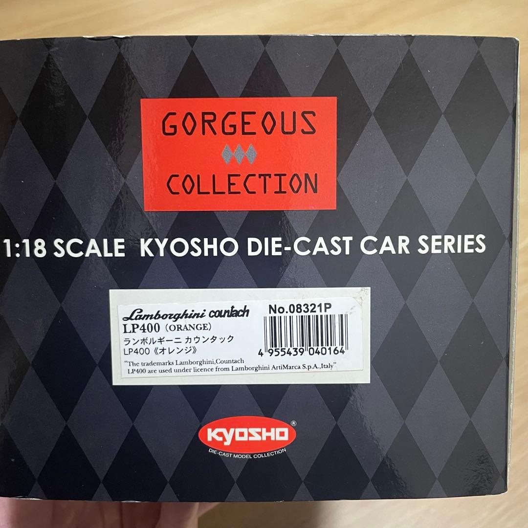 京商 1/18 ランボルギーニ カウンタック LP400 オレンジ