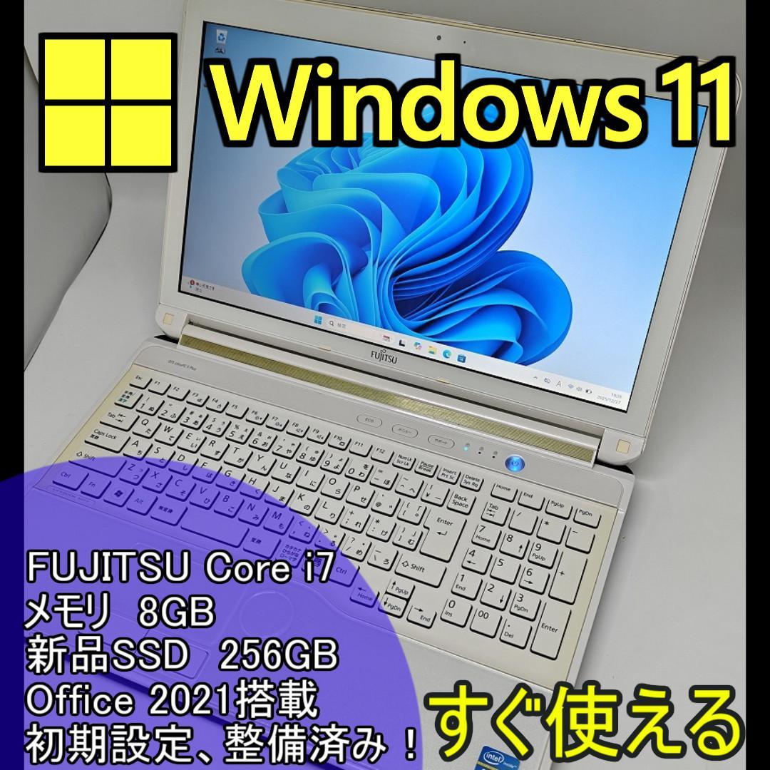 【FUJITSU】爆速 Core i7/新品SSD256GBノートパソコン F1