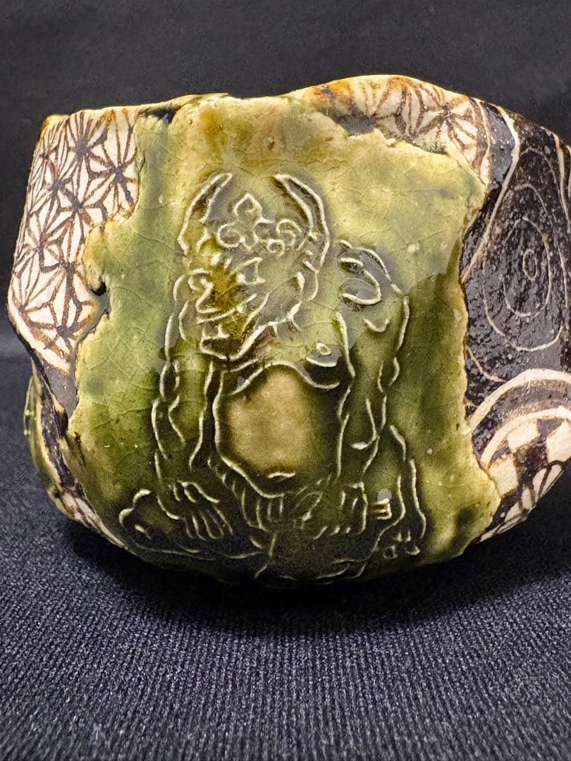 山口真人　角大師ぐい呑　琳派織部