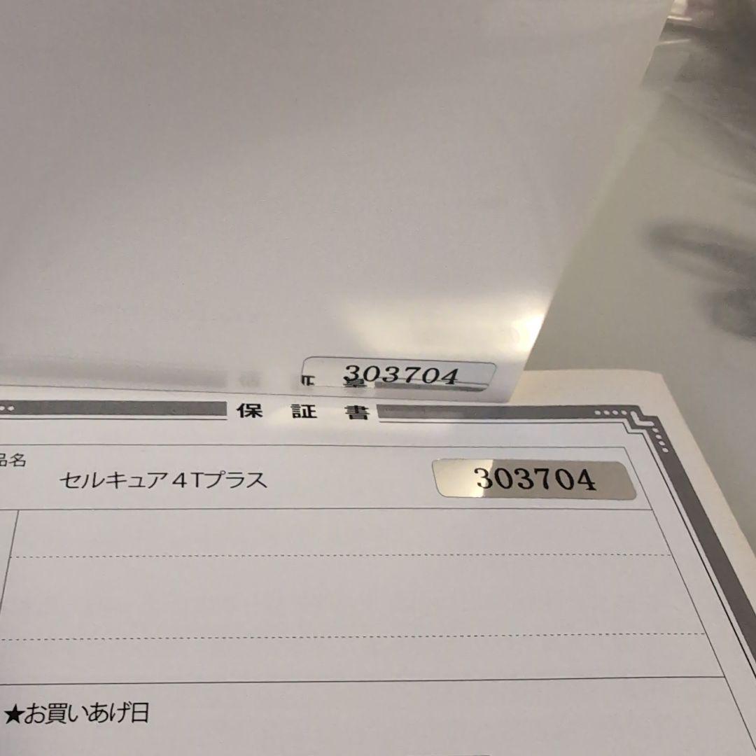 セルキュアCellCure 4T Plus ベレガ 美顔器