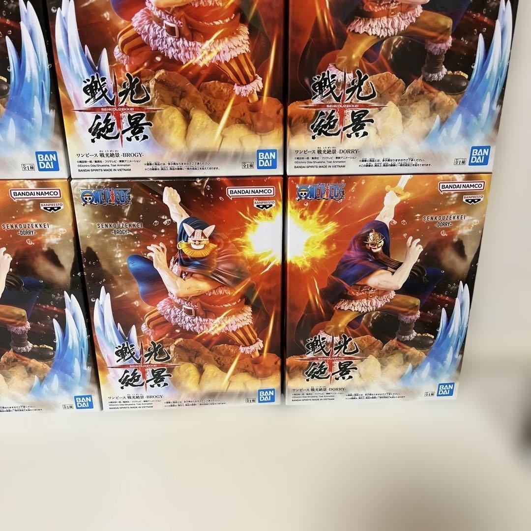 新品未開封　ワンピース　戦光絶景　ブロギー　ドリー　フィギュアまとめ売り