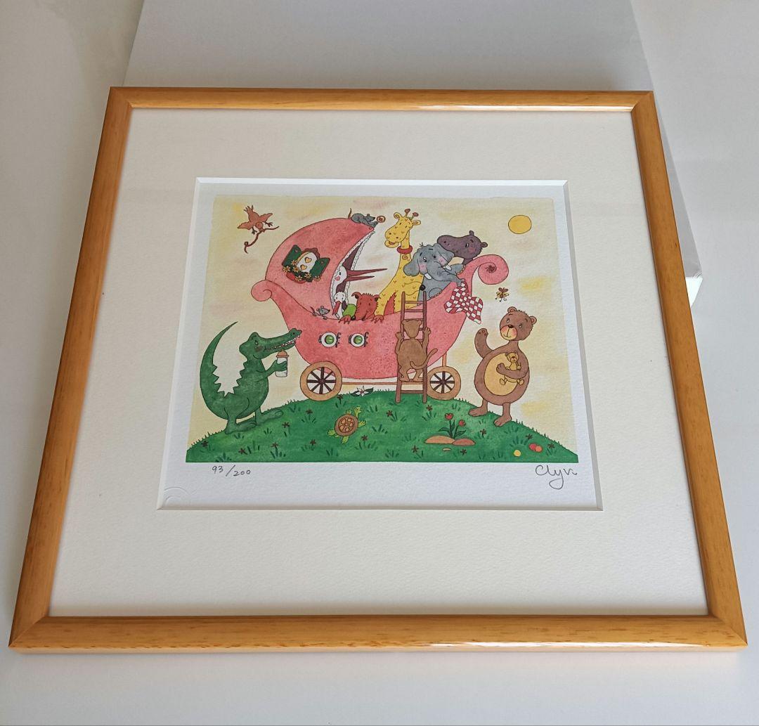 【新品未使用品】Clyv クリーブ　「子供達の箱舟」ジクレー