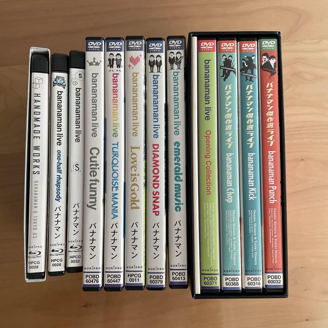 バナナマン ライブ DVDセット